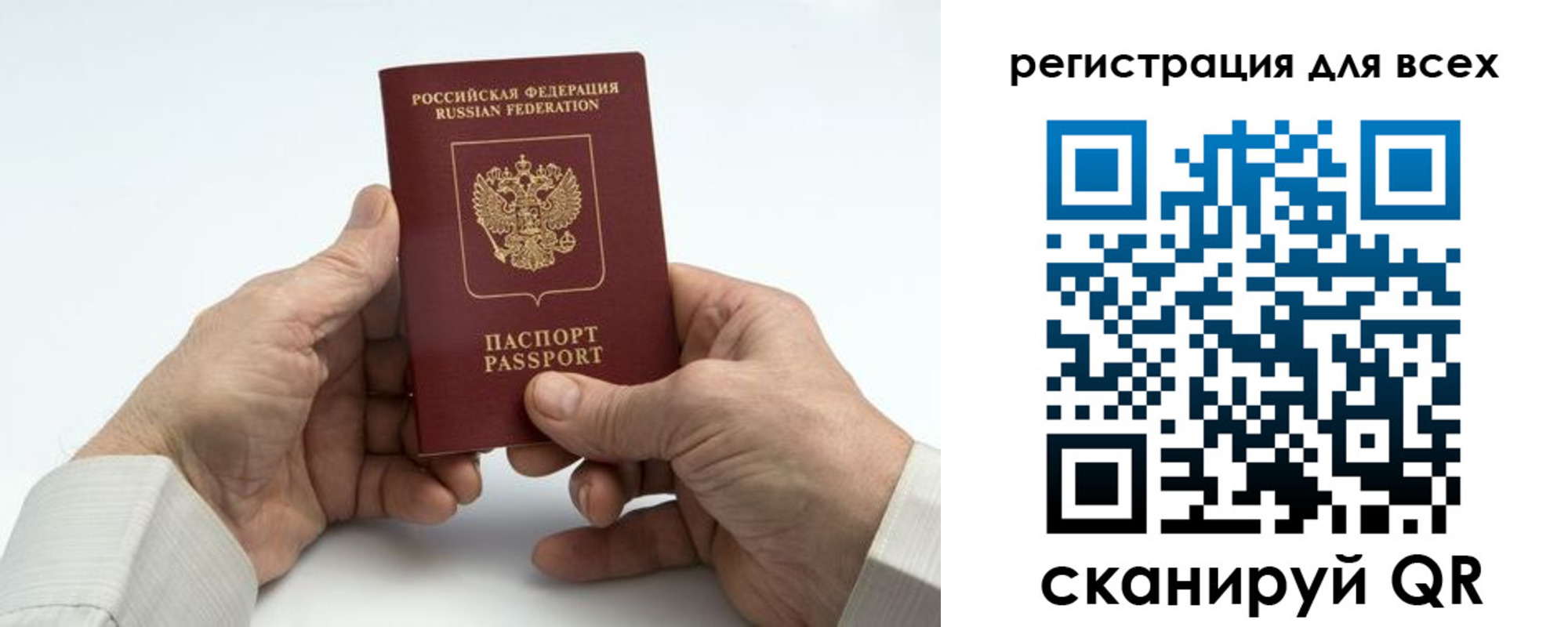 регистрация для школы в Дегтярске